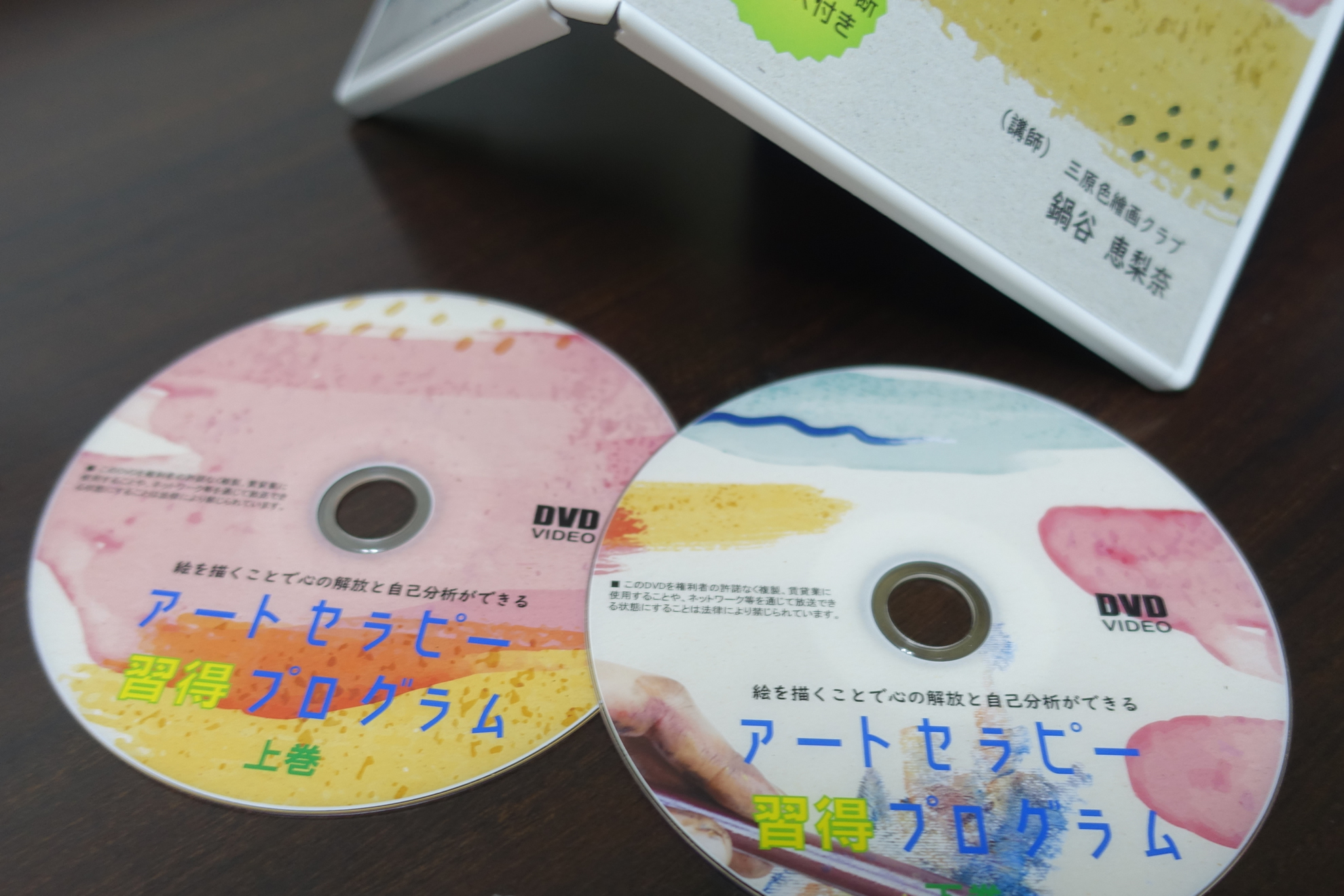 DVD-ROM